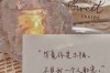 标题：遭遇非本人催收短信，如何应对？