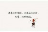 分手想挽回男友咋办？有效策略与建议
